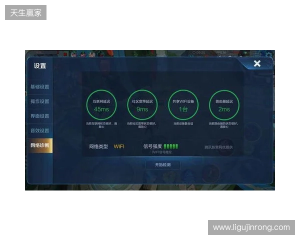 游戏加速器该选啥？2026年深度横评：蒲公英、UU、雷神、Biubiu谁更值得？