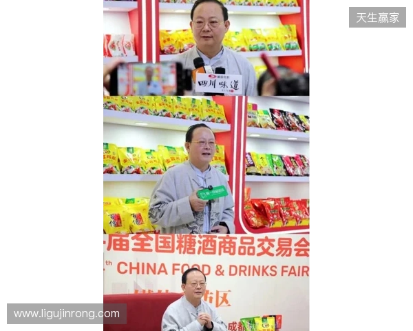 第114届全国糖酒会在蓉启幕 金宫川派味业展位人气爆棚